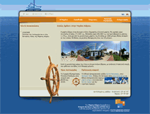 Tablet Screenshot of alimos-marina.gr